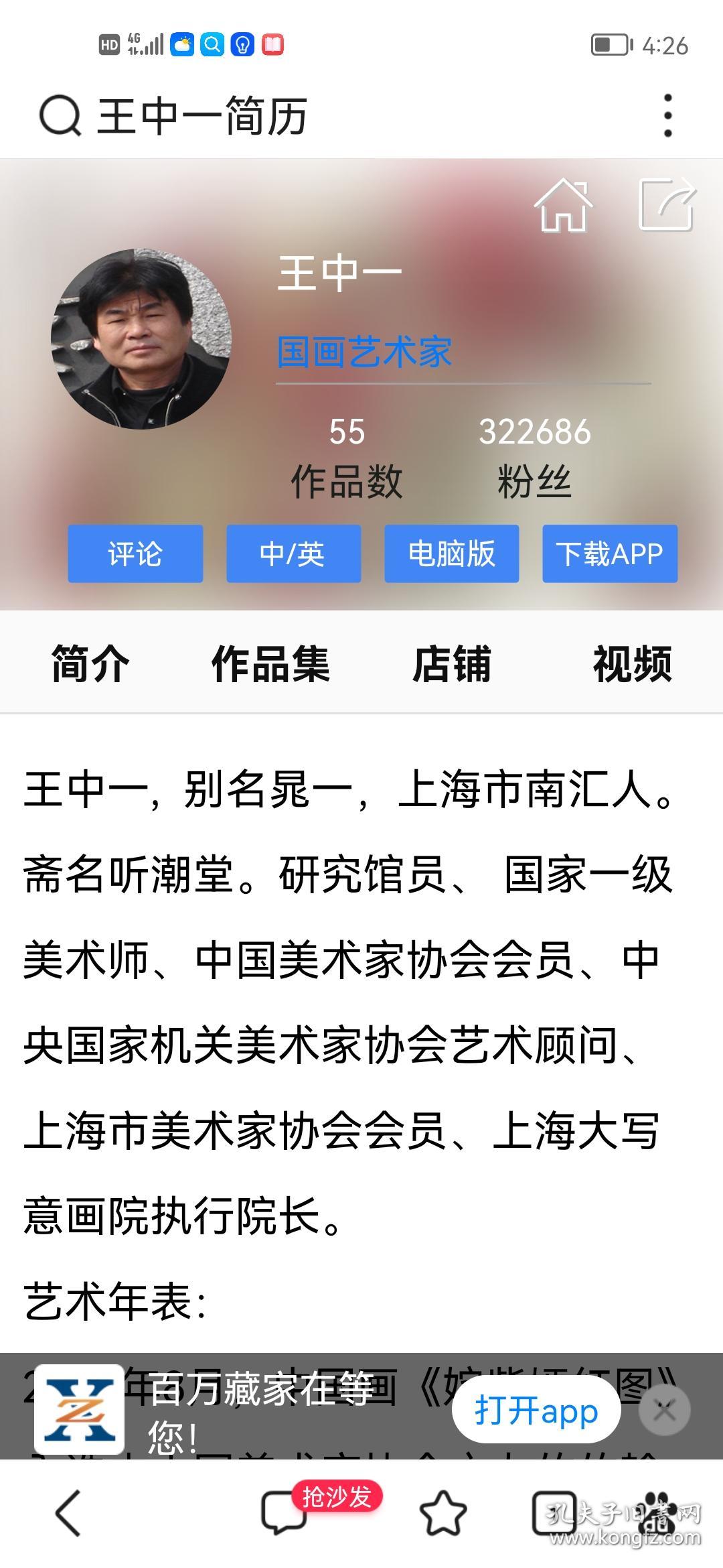 王中王一肖一特一中的投資情況深度解析，王中王一肖一特一中的深度投資情況解析