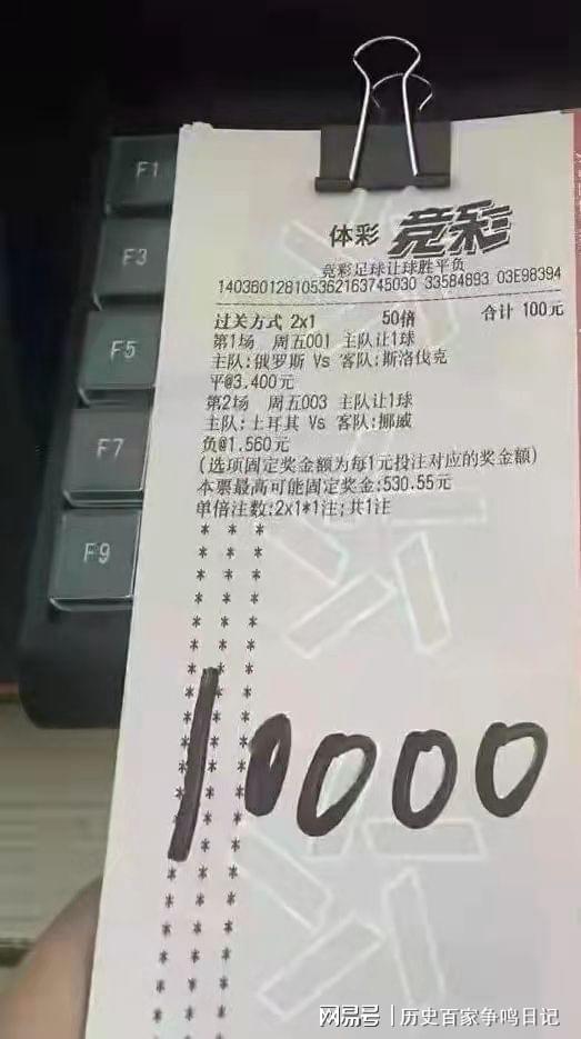 精準(zhǔn)四肖