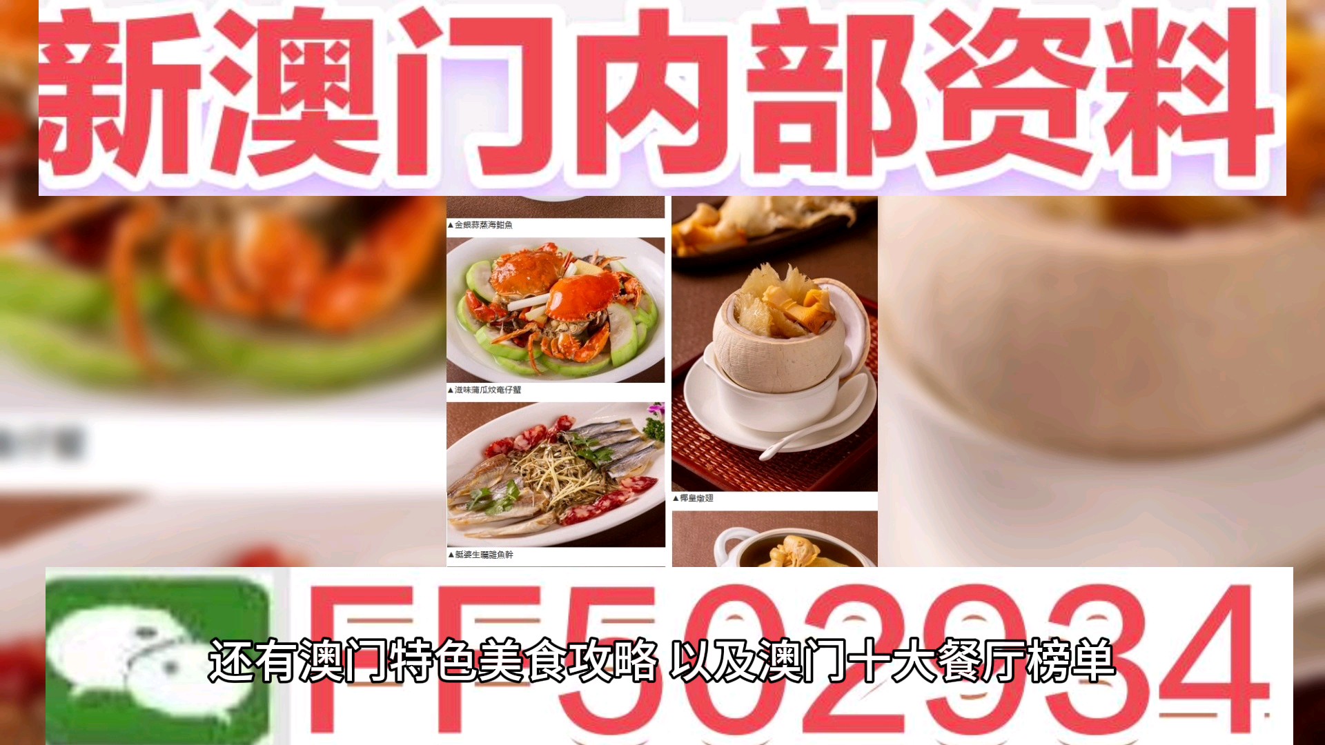 探索未來，2025新澳門天天開好彩的無限可能，探索未來，澳門彩票的無限可能與新機(jī)遇（2025年展望）