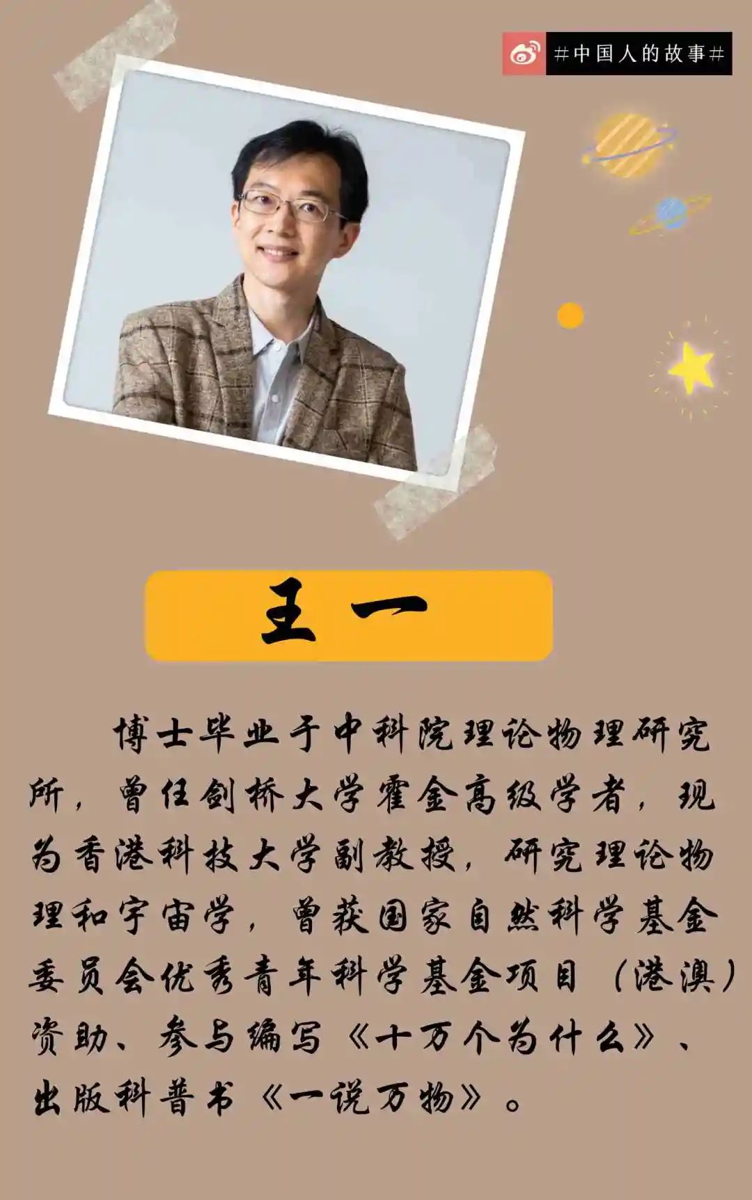 王中王一肖一特一中一MBA，探索多元領(lǐng)域精英之路，王中王一肖一特MBA，探索多元領(lǐng)域精英成長之路