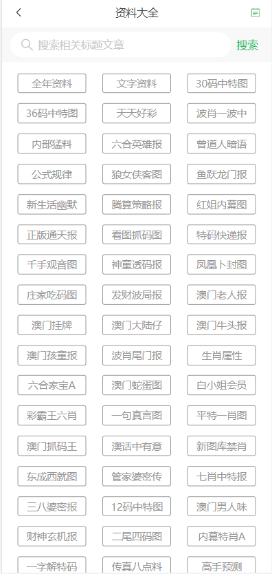 澳門彩票的未來展望，2025新澳門天天好開彩，澳門彩票未來展望，展望新澳門天天彩的繁榮前景至2025年