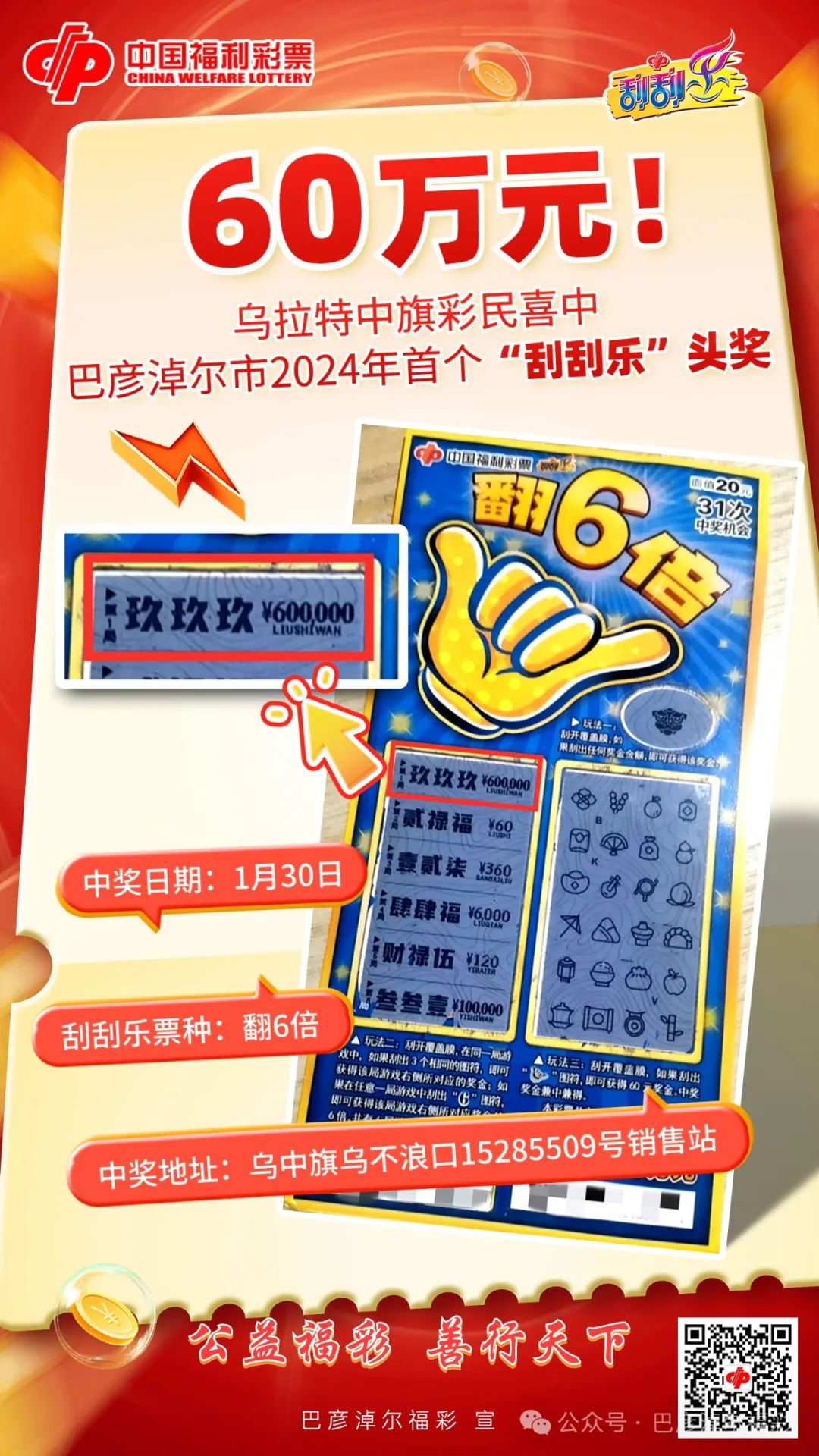 新澳門2025年天天開好彩，探索未來的無限可能，澳門未來展望，2025年天天開啟好運(yùn)之門，探索無限可能