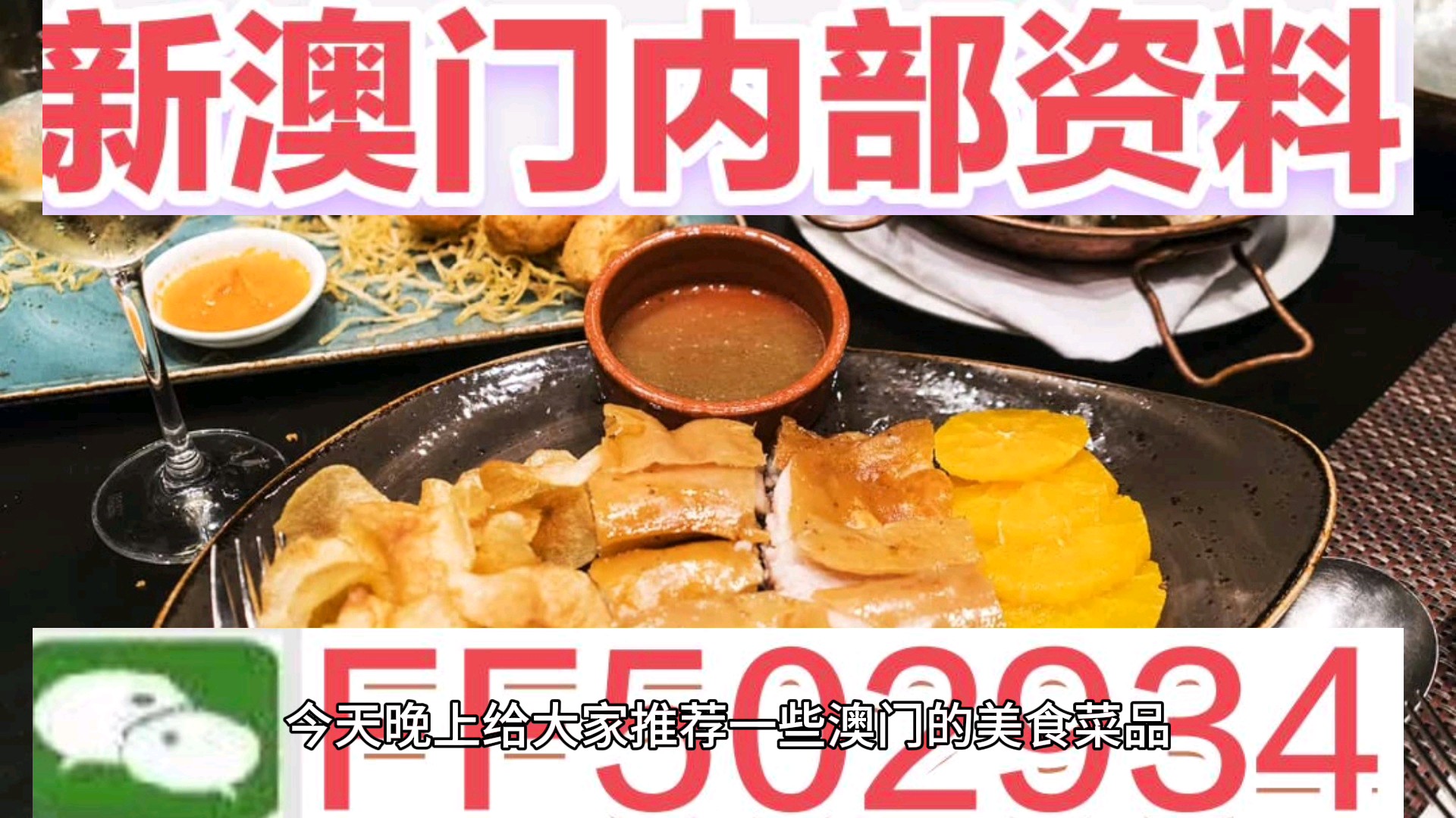 澳門今晚特馬生肖預(yù)測，探尋未來的幸運(yùn)之獸（附詳細(xì)分析與預(yù)測），澳門特馬生肖預(yù)測，探尋未來幸運(yùn)之獸的詳細(xì)分析與預(yù)測