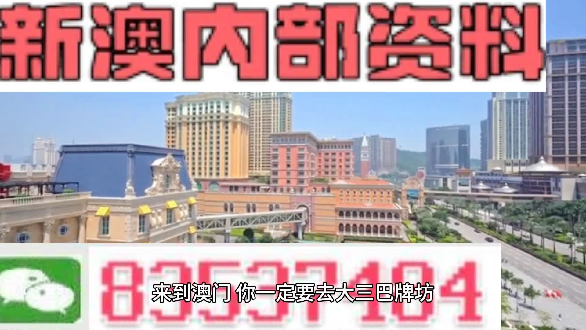 揭秘2025年新澳正版資料，今晚生肖運(yùn)勢(shì)大揭秘，揭秘新澳正版資料與生肖運(yùn)勢(shì)預(yù)測(cè)，2025年運(yùn)勢(shì)大揭秘之夜