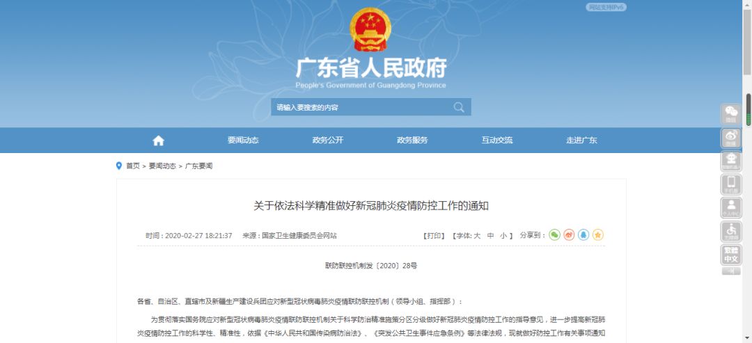 揭秘7777788888精準新傳真，一網(wǎng)打盡SEO優(yōu)化秘籍，揭秘精準新傳真7777788888，一網(wǎng)打盡SEO優(yōu)化秘籍全攻略