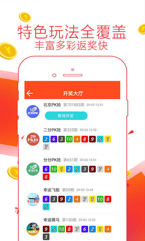 4887鐵算算盤網(wǎng)最新開獎結(jié)果及解析，4887鐵算算盤網(wǎng)最新開獎結(jié)果及深度解析