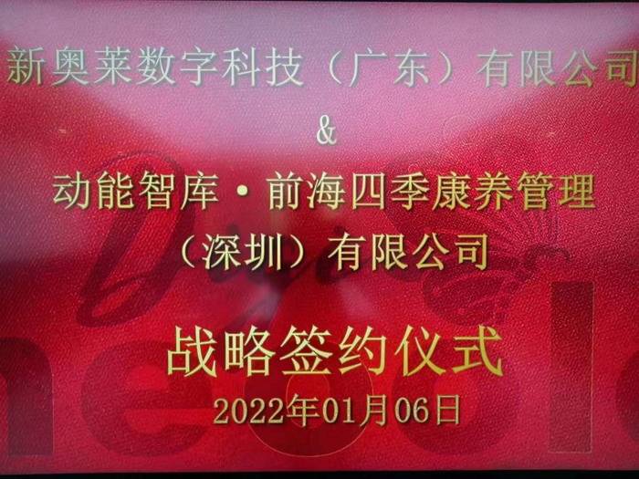 2025年新奧歷史開(kāi)獎(jiǎng)