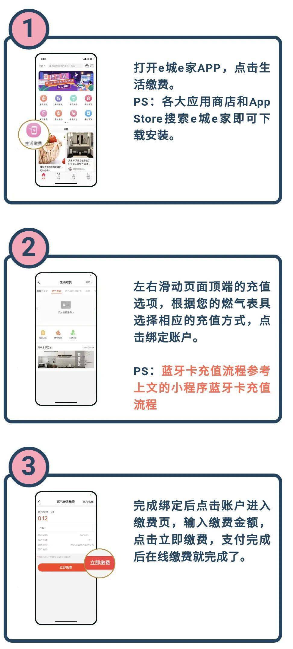 新澳天天開(kāi)獎(jiǎng)資料