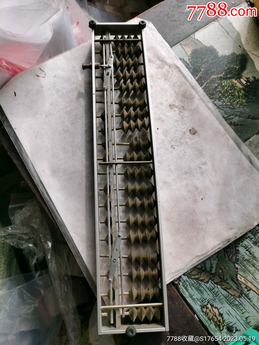 鐵算算盤4887開獎網(wǎng)站
