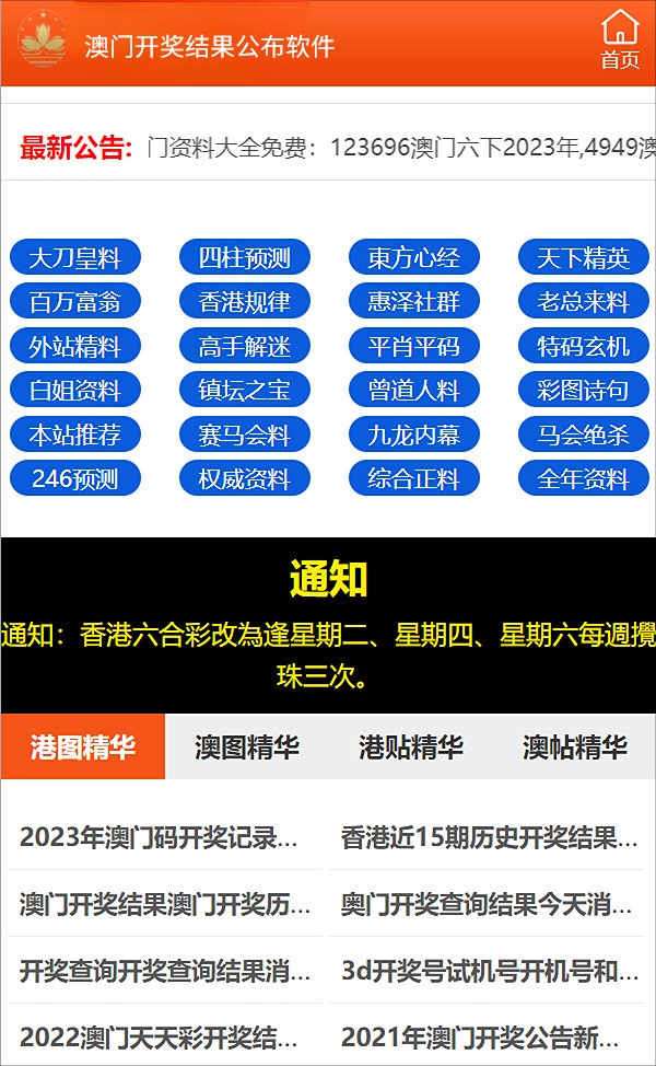 澳門管家婆77778888，一站式專業(yè)管理與服務(wù)體驗，澳門管家婆一站式專業(yè)管理與服務(wù)體驗，77778888的全方位體驗之旅