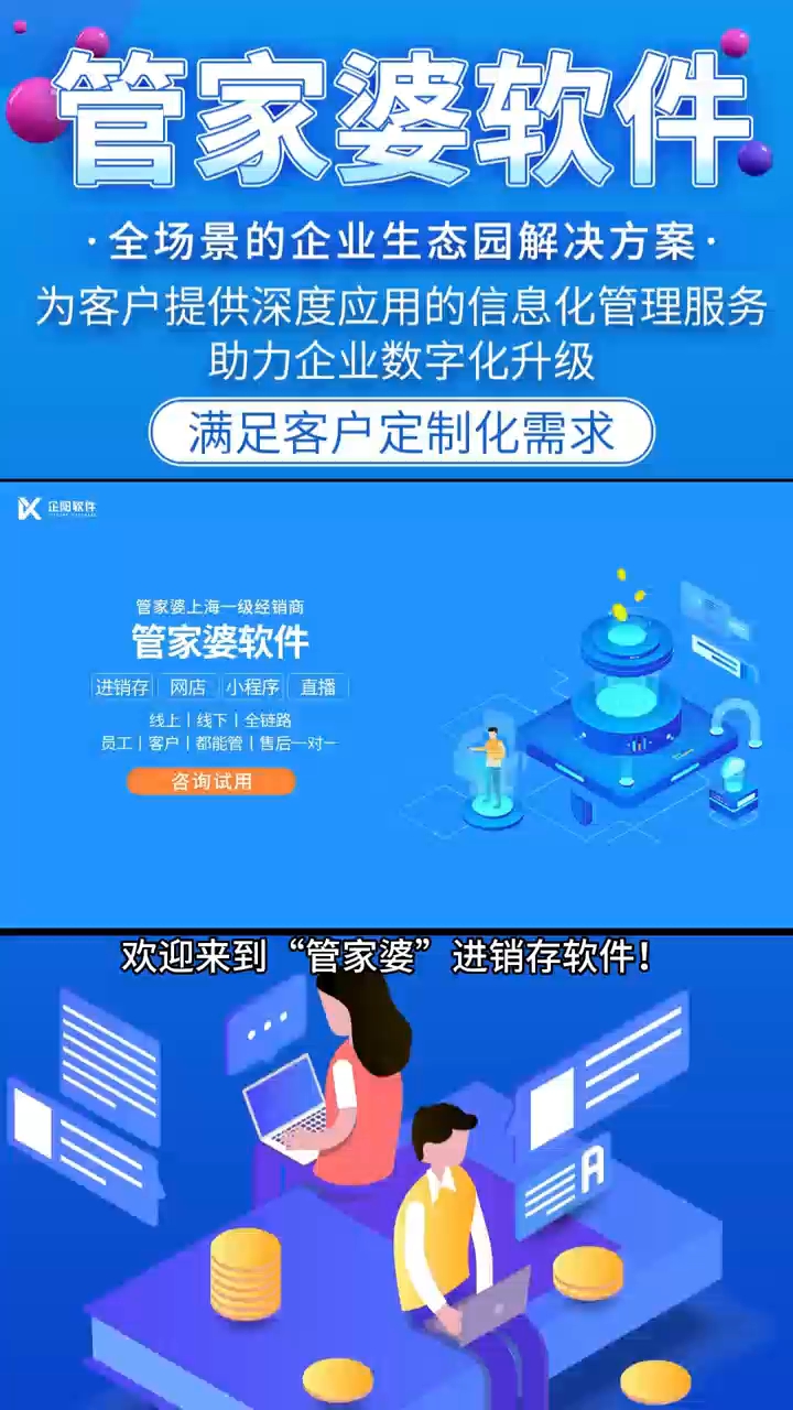 管家婆100中獎，揭秘彩票背后的秘密與策略，揭秘彩票背后的秘密與策略，管家婆100中獎之道