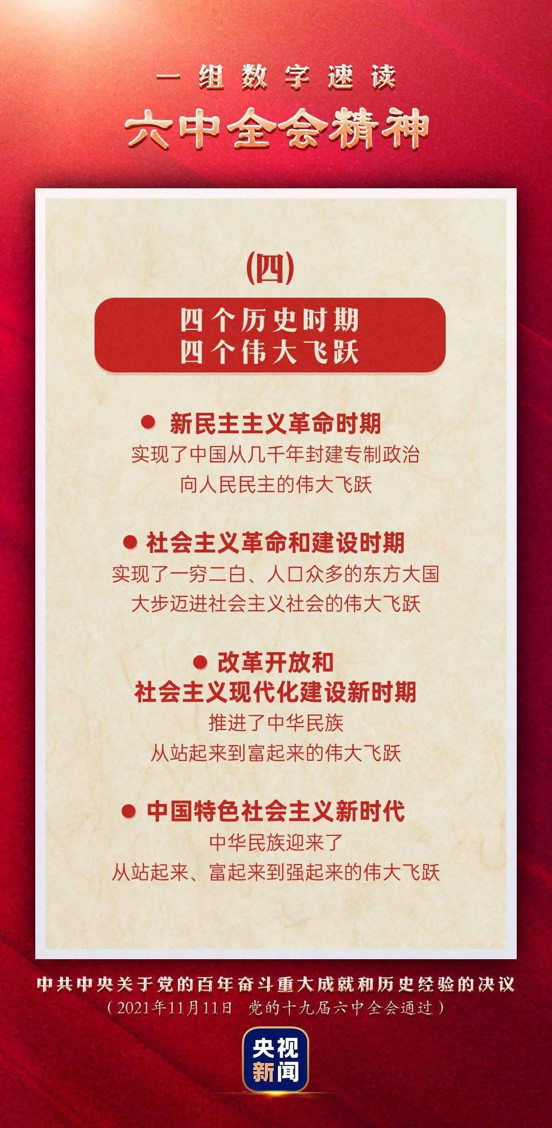 澳門管家婆圖片