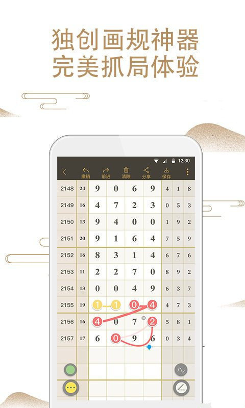 鐵算算盤一肖中特免費(fèi)資料解析與SEO優(yōu)化策略探討，鐵算算盤一肖中特資料解析與SEO優(yōu)化策略探討