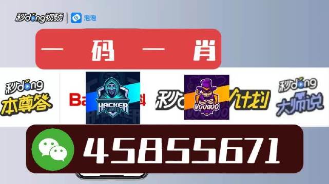 澳門彩票4949解析與一肖一特一中策略探討，澳門彩票4949解析與精準策略探討，一肖一特一中揭秘