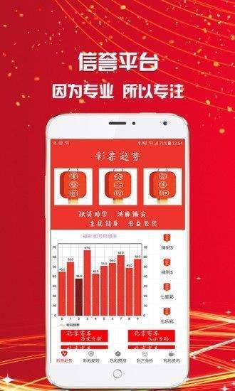 澳門三肖三碼精準(zhǔn)預(yù)測(cè)與新華字典中的奧秘，澳門三肖三碼與新華字典奧秘揭秘