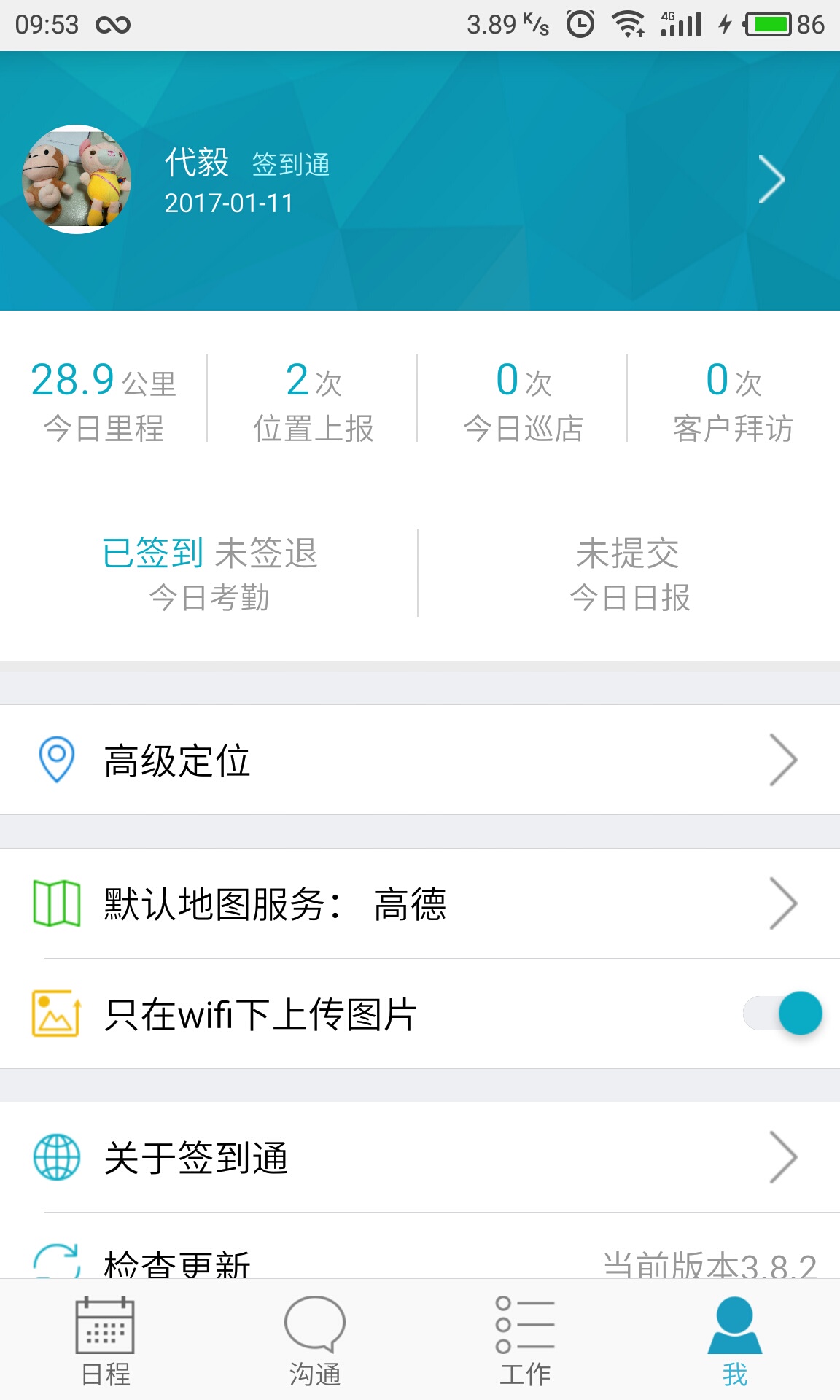精準(zhǔn)管家婆軟件，7777788888的管理秘籍，精準(zhǔn)管家婆軟件，管理秘籍揭秘，助力高效運(yùn)營與精準(zhǔn)控制