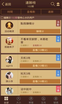 揭秘六六合寶典，SEO優(yōu)化終極指南，揭秘六六合寶典，SEO終極優(yōu)化指南