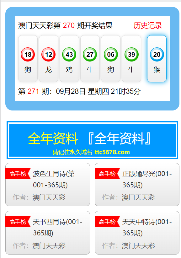 新2025澳門天天開好彩，探索幸運(yùn)之城的無限魅力，探索澳門幸運(yùn)之城，2025新彩魅力無限