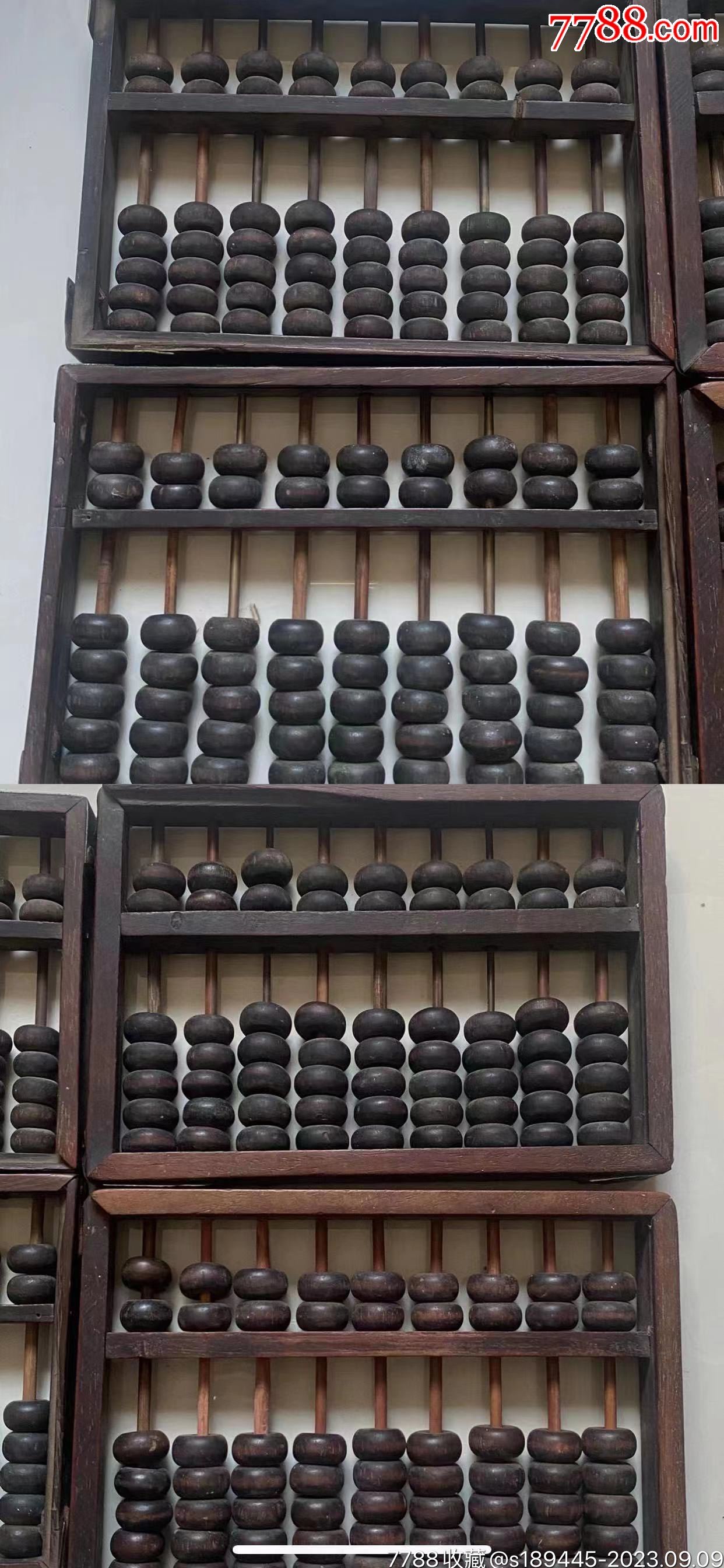 揭秘4887鐵算算盤精準(zhǔn)資料，掌握財(cái)富密碼的關(guān)鍵所在，揭秘財(cái)富密碼，精準(zhǔn)掌握4887鐵算算盤資料，洞悉財(cái)富增長(zhǎng)秘訣