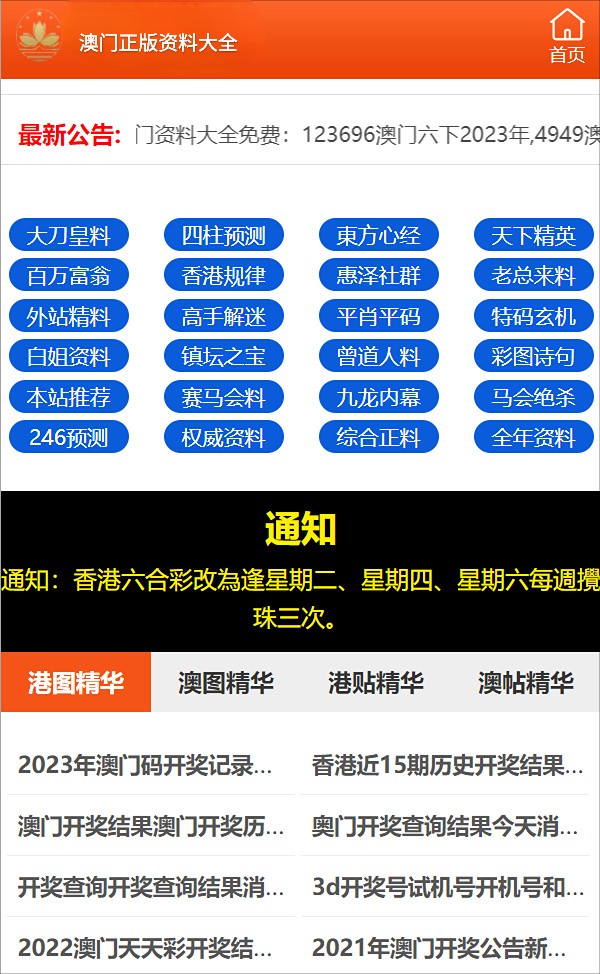 揭秘彩票背后的秘密，精準(zhǔn)預(yù)測(cè)三肖的奧秘與策略（7777788888精準(zhǔn)三肖），揭秘彩票精準(zhǔn)預(yù)測(cè)三肖的秘密與策略，揭秘背后的奧秘（7777精準(zhǔn)預(yù)測(cè)三肖）