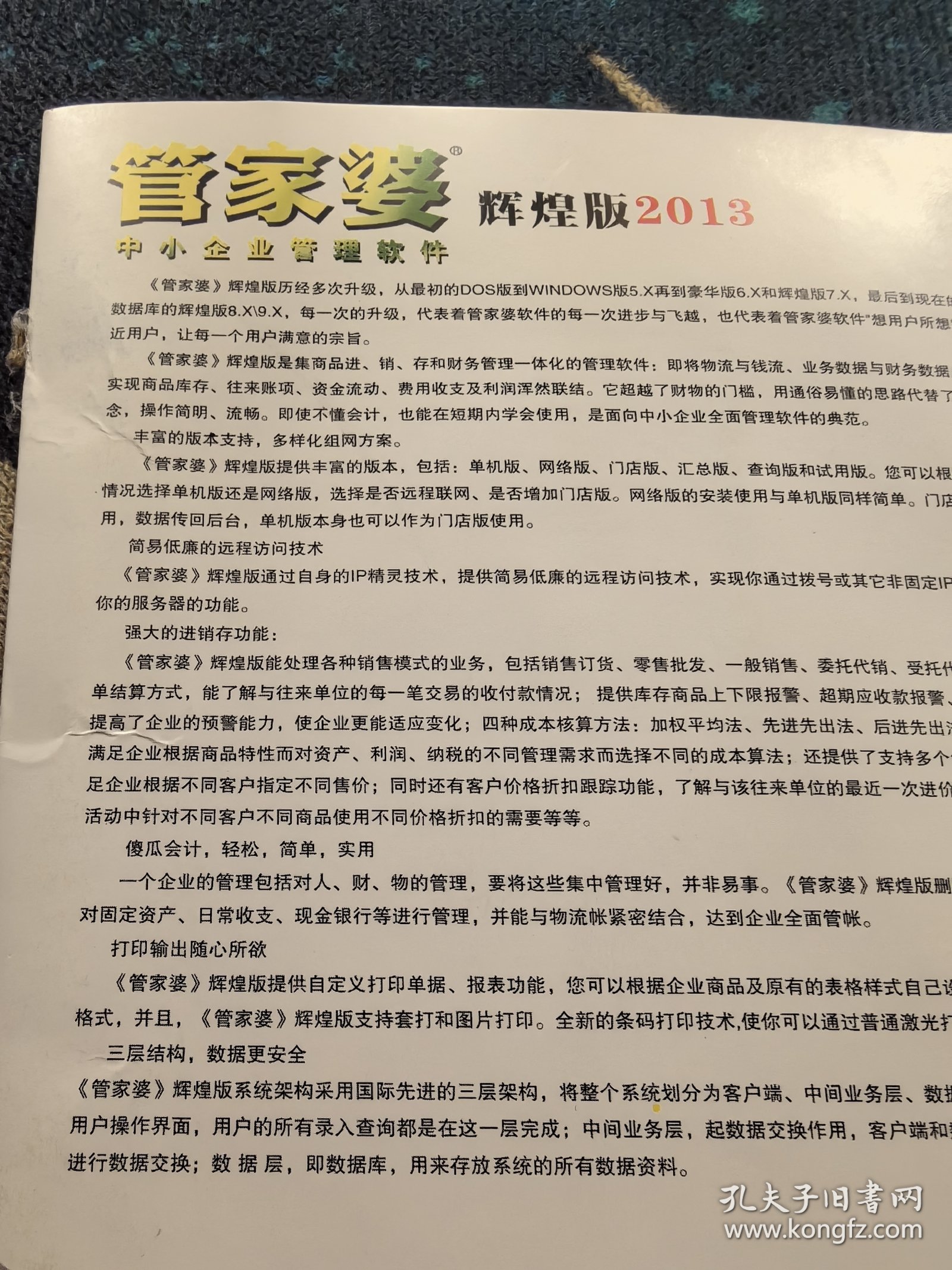 澳門管家婆，揭秘精準(zhǔn)圖片的神秘面紗與秘密技巧，澳門管家婆揭秘，精準(zhǔn)圖片的神秘面紗與獨門技巧