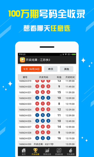 王中王100%期期準澳門
