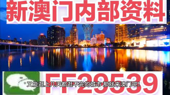 今晚澳門9點(diǎn)35分開，探索未知的奧秘與無限可能（附07年回顧），探索未知的奧秘與無限可能，澳門今晚9點(diǎn)35分回顧與前瞻