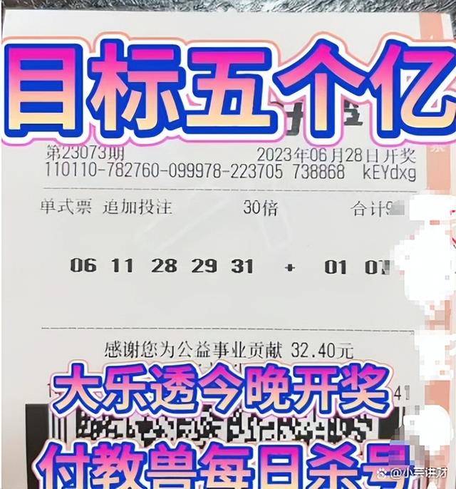 香鐵算算盤4887