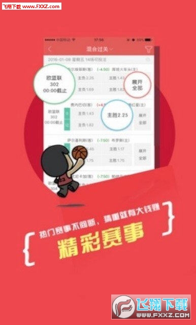 2025新澳天天彩資料大全三中三