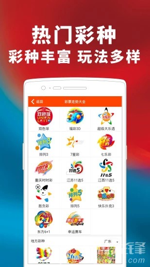 精準(zhǔn)掛牌圖與未來機(jī)遇挑戰(zhàn)（針對2025年）