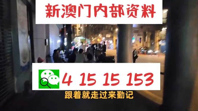 小馬哥傳奇揭秘