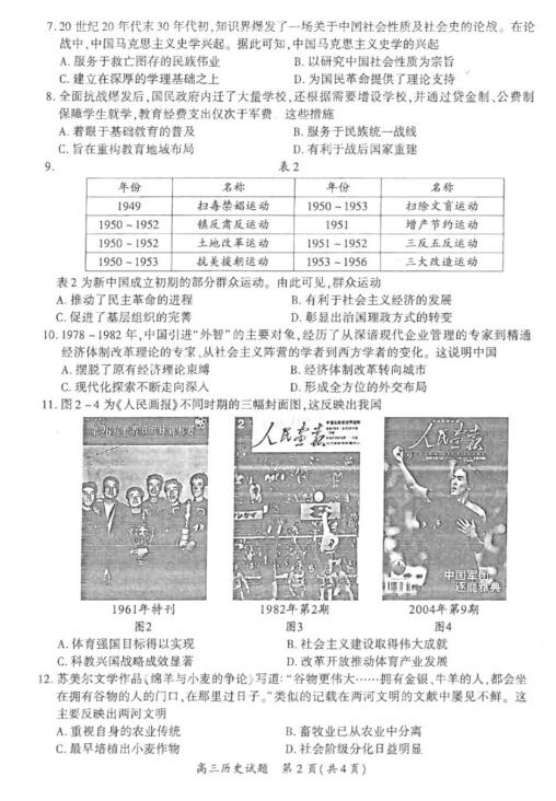 揭秘新奧歷史開獎(jiǎng)，走向未來的足跡（XXXX年回顧與預(yù)測(cè)），揭秘新奧歷史開獎(jiǎng)，走向未來的腳步（XXXX年回顧與展望）