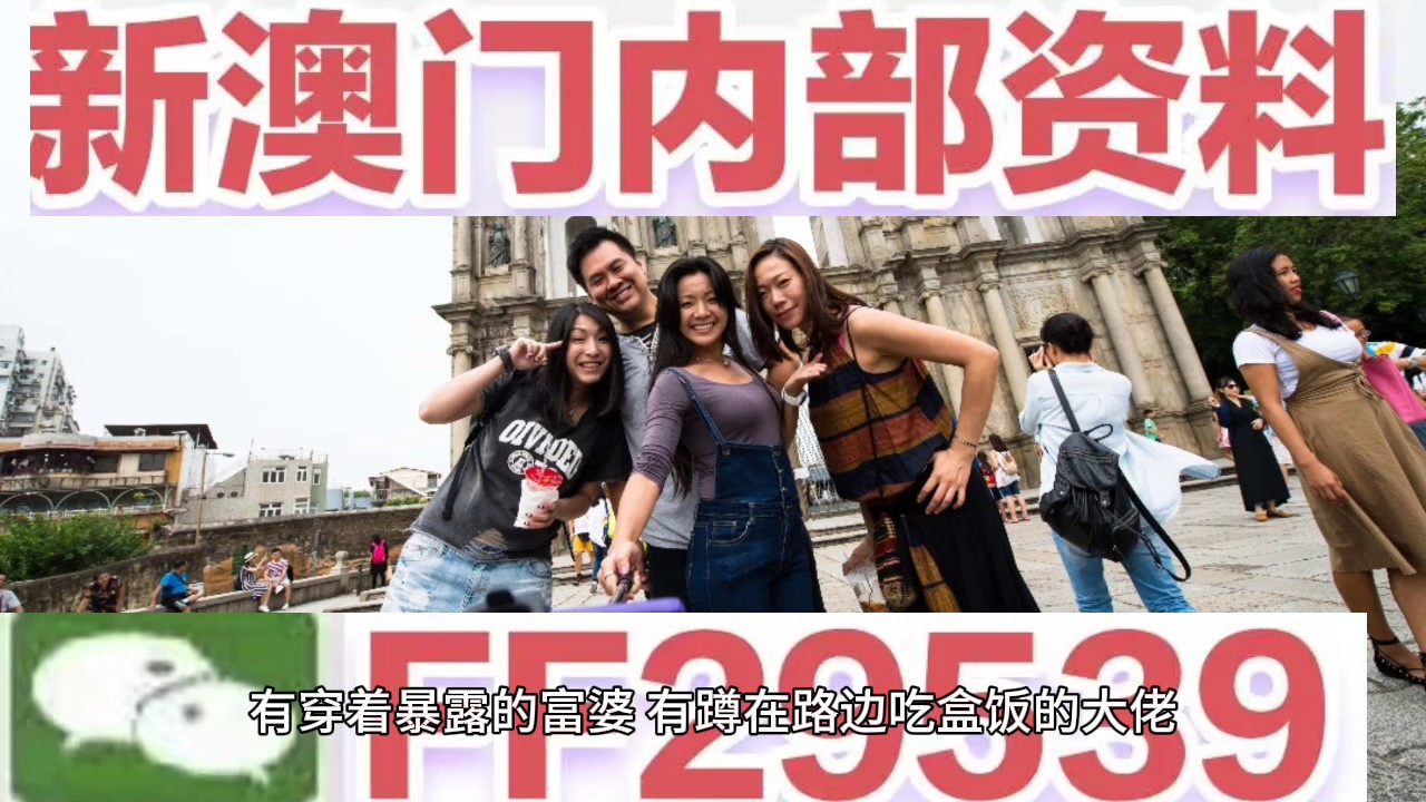 澳門追殺令，探索新澳門2025年免費精準資源的世界，澳門追殺令，探索新澳門2025年精準資源免費世界揭秘