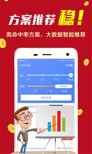 7777788888精準新免費四肖