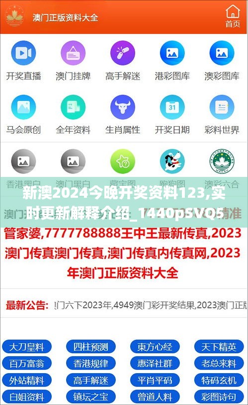 新澳2025最新資料一點(diǎn)紅，深度解析與前瞻性探討，新澳2025最新資料一點(diǎn)紅，深度解析與未來展望