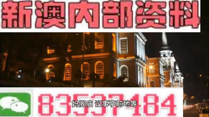 新澳最精準(zhǔn)龍門客棧，探尋旅游住宿的極致體驗，新澳龍門客棧，探尋極致旅游住宿體驗