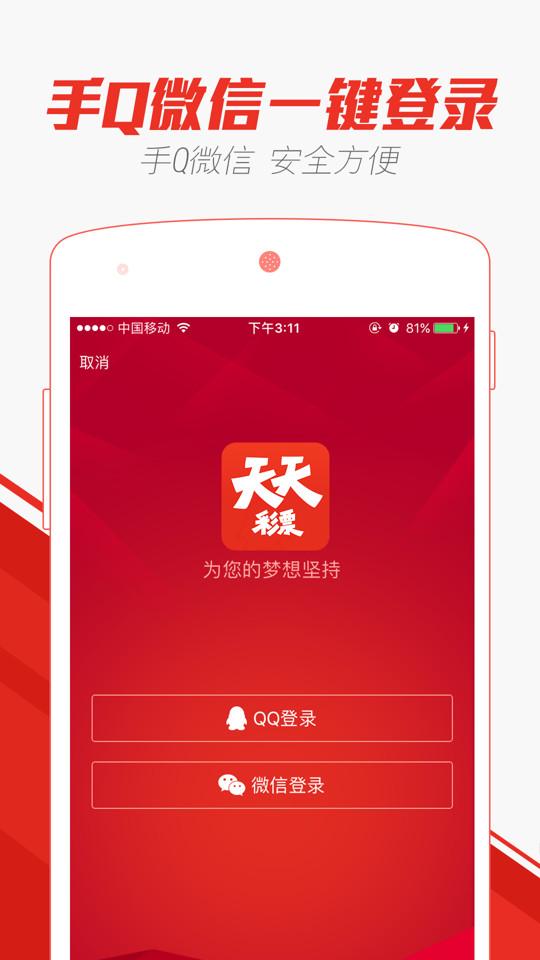 澳門天天彩正版歇后語(yǔ)精準(zhǔn)——探索彩票文化中的智慧與機(jī)遇，澳門天天彩正版歇后語(yǔ)精準(zhǔn)，揭示彩票文化中的智慧與機(jī)遇