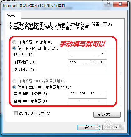 鐵算算盤4987網(wǎng)址，一站式財(cái)務(wù)解決方案的領(lǐng)先平臺(tái)，鐵算算盤4987網(wǎng)址，引領(lǐng)財(cái)務(wù)解決方案的一站式領(lǐng)先平臺(tái)