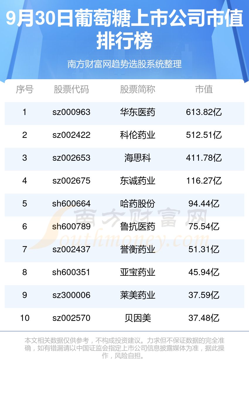 新奧今晚上9點30開獎結(jié)果，期待與驚喜的交匯時刻，新奧今晚開獎時刻，期待與驚喜的交匯