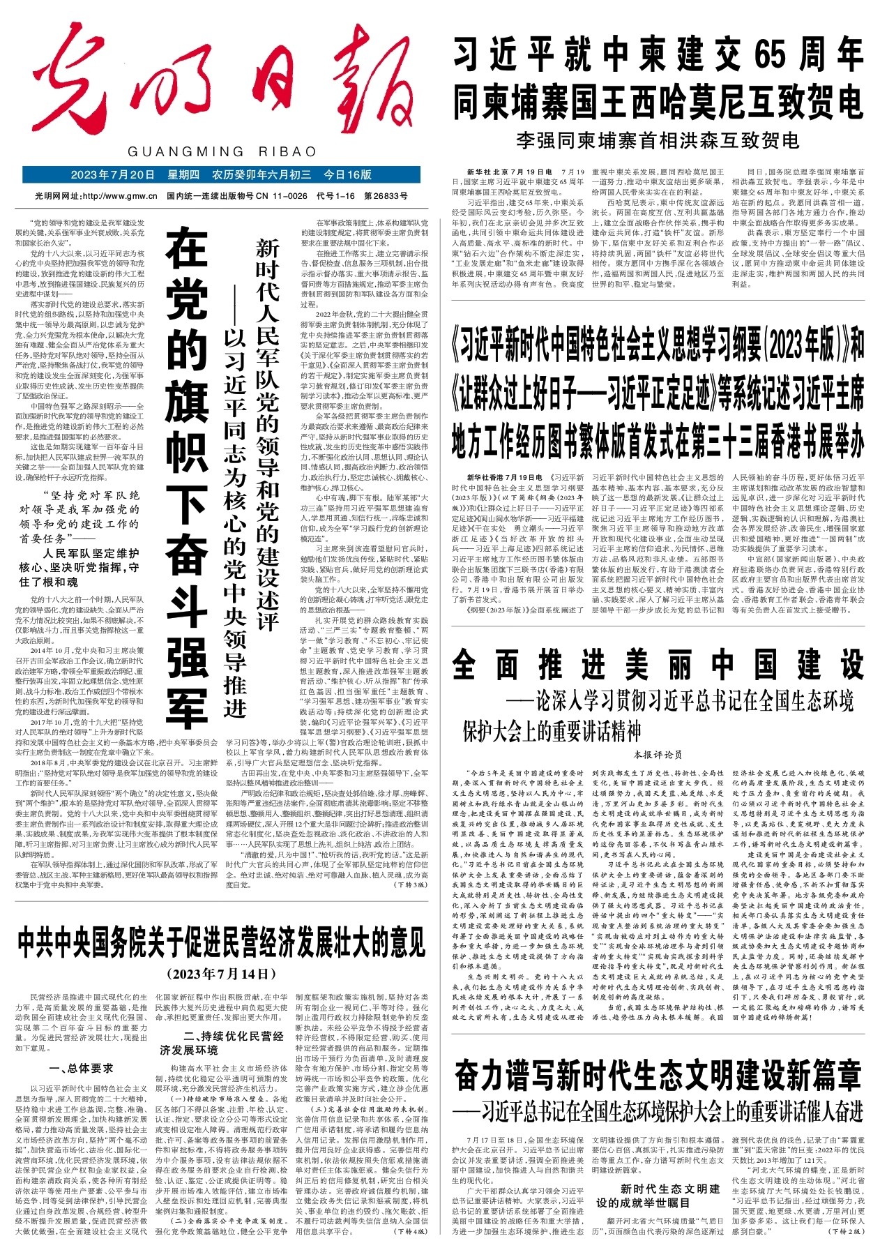 澳門彩票文化深度解析，探索新澳門精準(zhǔn)四肖期期中特現(xiàn)象（2025最新趨勢），澳門彩票文化深度解析，探索新澳門精準(zhǔn)四肖期期中特現(xiàn)象（最新趨勢2025）