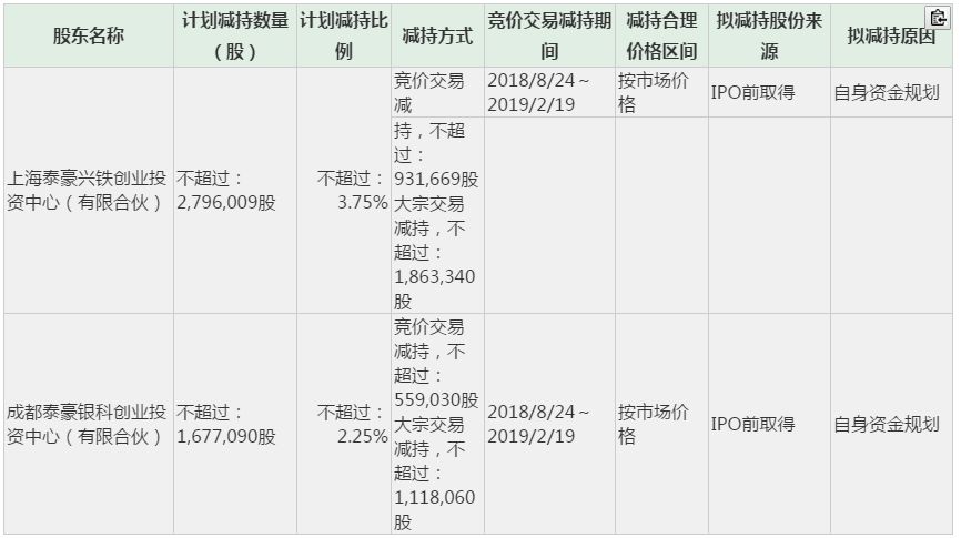 鐵算算盤4887開獎記錄，深度分析與歷史回顧，鐵算算盤4887開獎記錄深度解析與歷史回顧