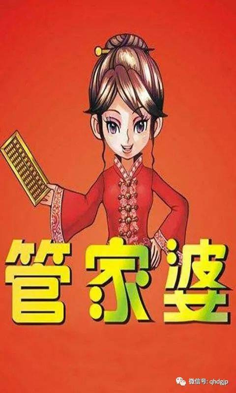中獎秘訣與實現夢想（或 把握中獎機會）