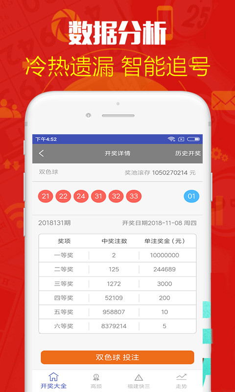 鐵算算盤4887歷史開獎，深度解析與回顧，鐵算算盤4887歷史開獎深度解析與回顧