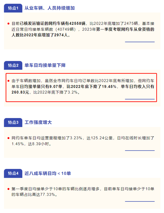 香港鐵算4887免費正版資料，揭秘與探索，揭秘香港鐵算4887正版資料，免費探索與獨家解讀