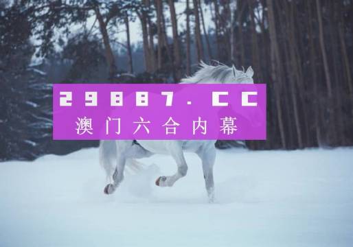 新澳今晚平特一肖，探索關(guān)鍵詞背后的秘密，探索關(guān)鍵詞背后的秘密，新澳今晚平特一肖揭秘