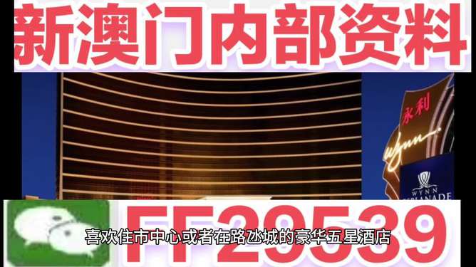 新澳門六今晚開獎，探索彩票背后的秘密與策略，澳門彩票背后的秘密與策略揭秘，今晚六開獎的期待與探索