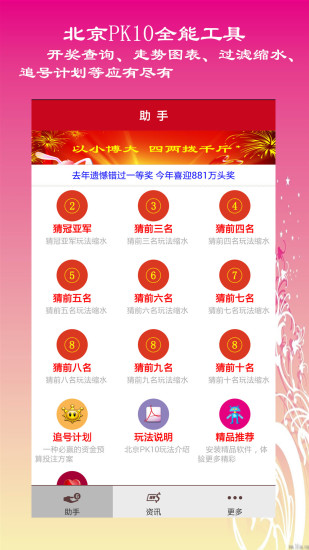新奧開獎(jiǎng)生肖走勢圖，深度解析與SEO優(yōu)化策略，新奧開獎(jiǎng)生肖走勢圖深度解析及SEO優(yōu)化策略全攻略
