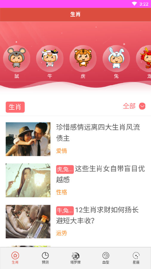 揭秘2024年精準四肖預測——77777與88888的神秘組合，揭秘，2024年精準生肖預測——神秘組合77777與88888的預測揭秘