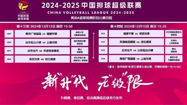 2023年新澳今晚開獎資料詳解，2023年新澳今晚開獎資料全面解析