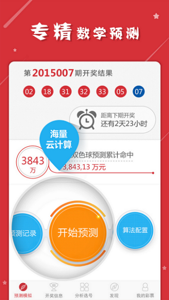 澳門一肖一碼必中特，同舟共濟，共創(chuàng)輝煌，澳門一肖一碼必中特，同舟共濟共創(chuàng)輝煌新篇章